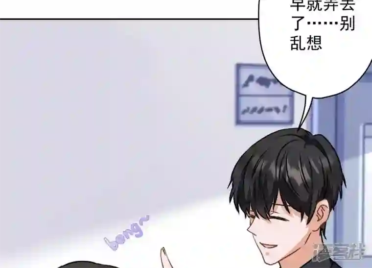 最豪赘婿 龙王殿第165话 赘婿丑事