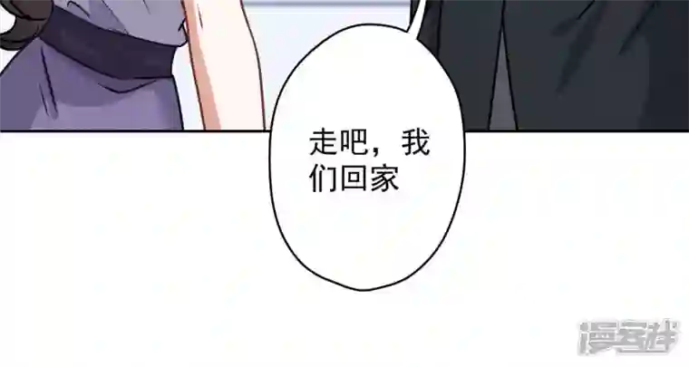 最豪赘婿 龙王殿第165话 赘婿丑事
