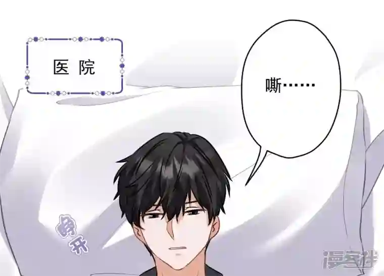 最豪赘婿 龙王殿第165话 赘婿丑事