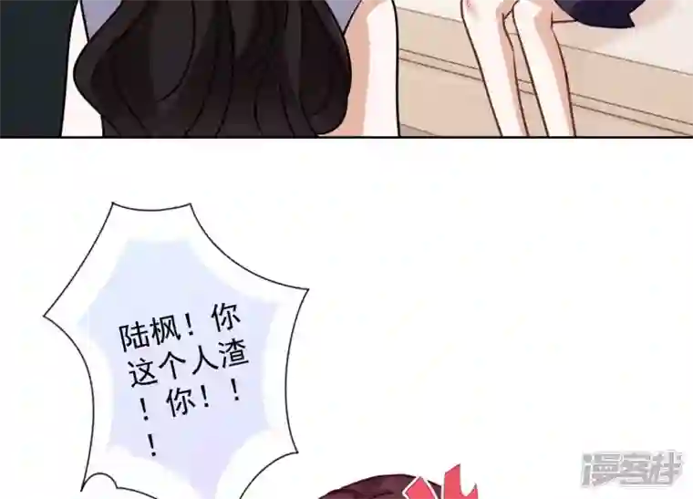 最豪赘婿 龙王殿第165话 赘婿丑事
