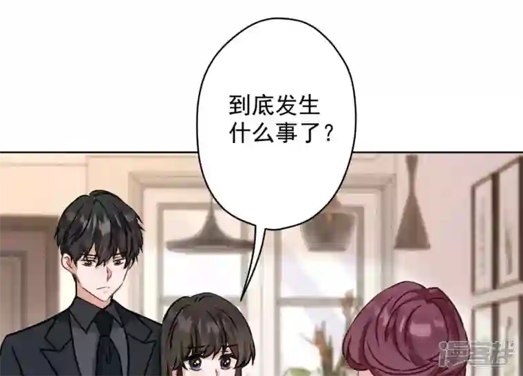 最豪赘婿 龙王殿第165话 赘婿丑事
