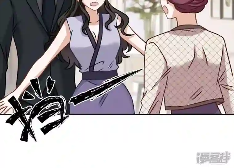 最豪赘婿 龙王殿第165话 赘婿丑事