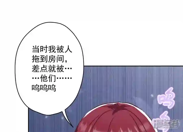 最豪赘婿 龙王殿第165话 赘婿丑事