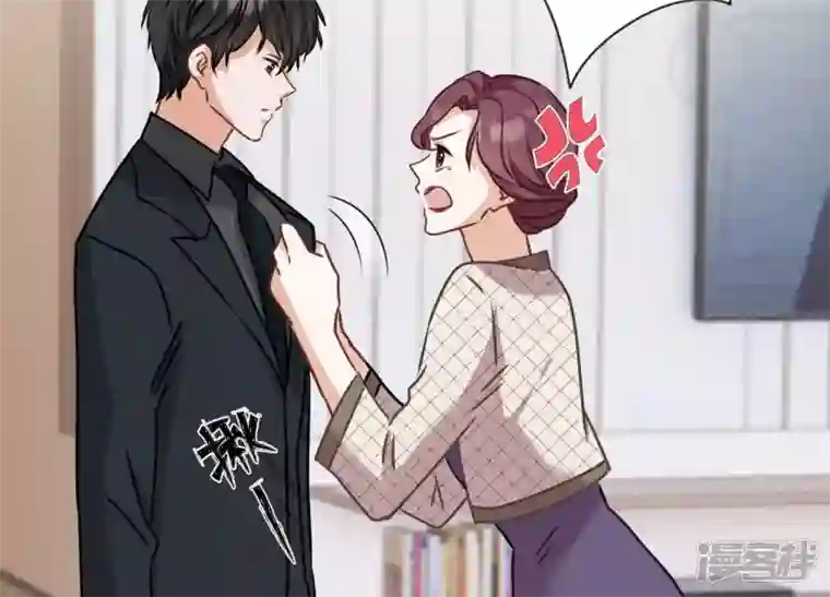 最豪赘婿 龙王殿第165话 赘婿丑事