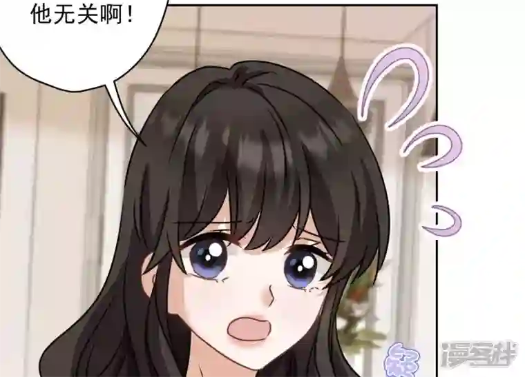 最豪赘婿 龙王殿第165话 赘婿丑事