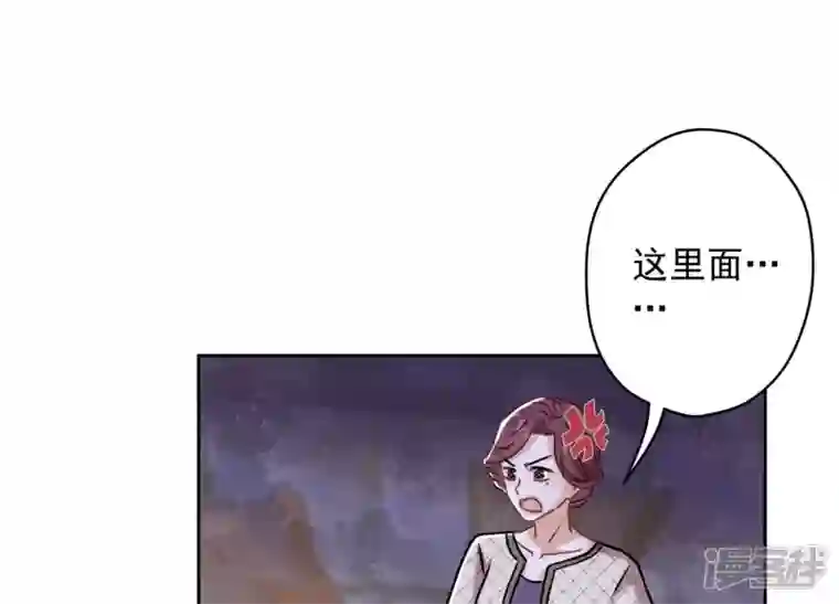 最豪赘婿 龙王殿第165话 赘婿丑事