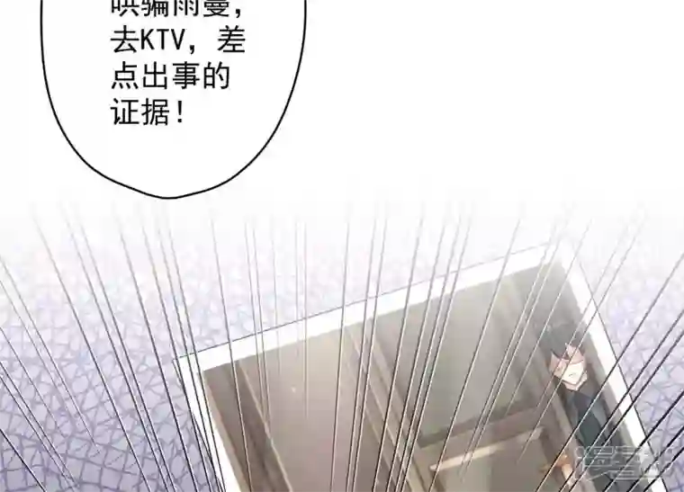 最豪赘婿 龙王殿第165话 赘婿丑事