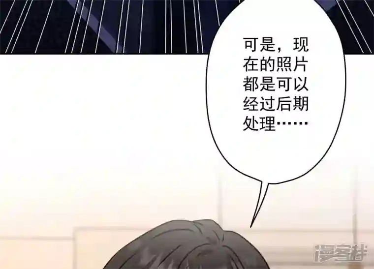 最豪赘婿 龙王殿第165话 赘婿丑事
