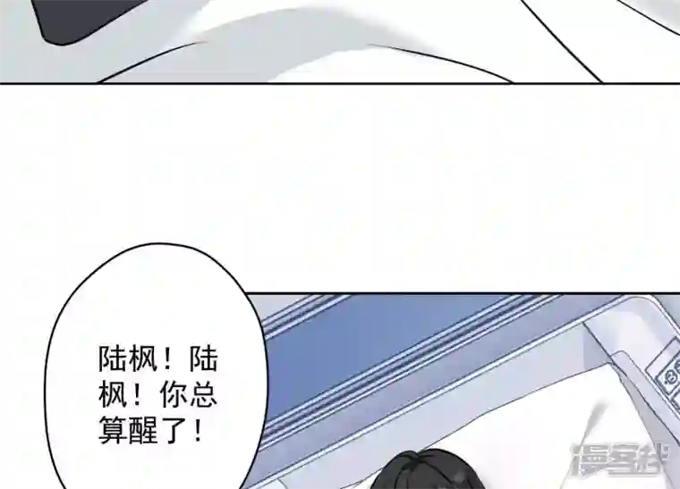 最豪赘婿 龙王殿第165话 赘婿丑事