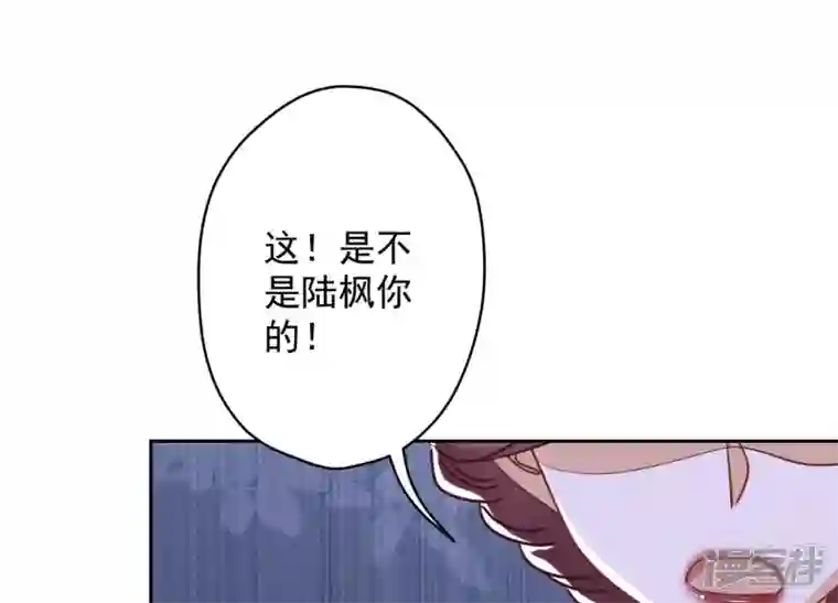 最豪赘婿 龙王殿第165话 赘婿丑事