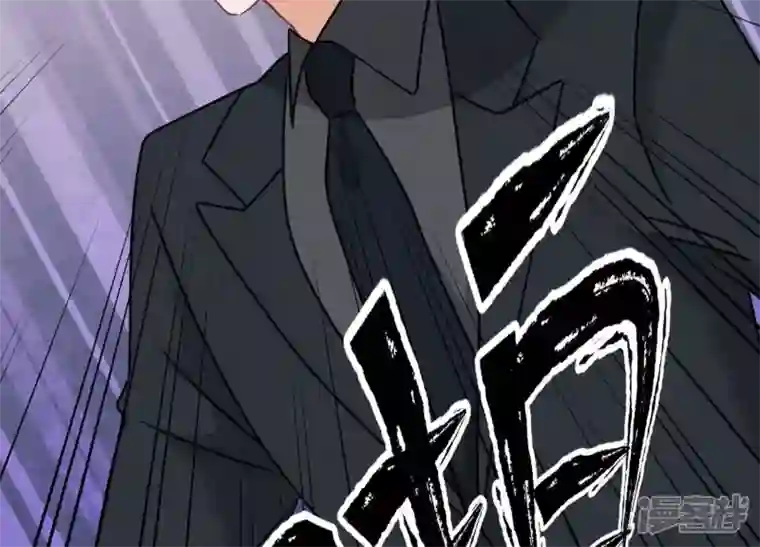 最豪赘婿 龙王殿第165话 赘婿丑事