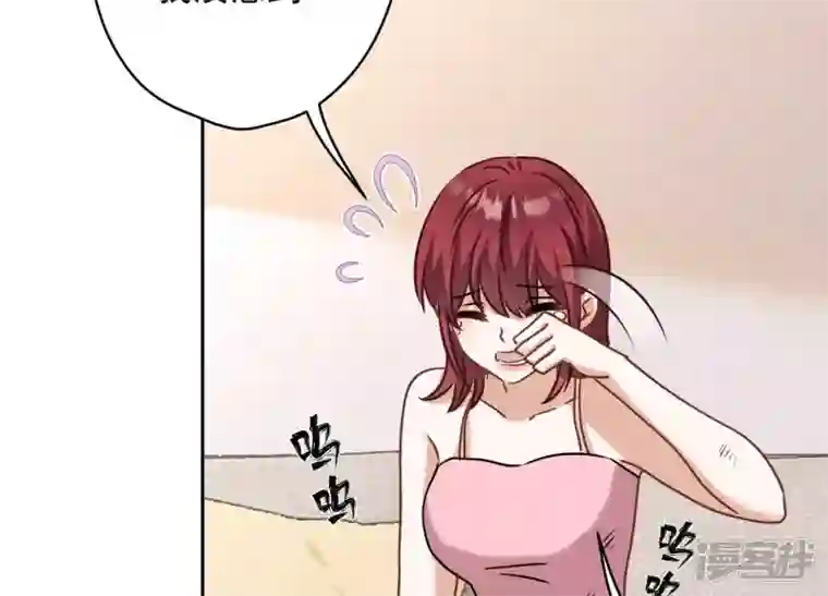 最豪赘婿 龙王殿第165话 赘婿丑事