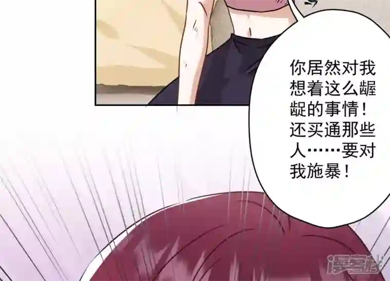 最豪赘婿 龙王殿第165话 赘婿丑事