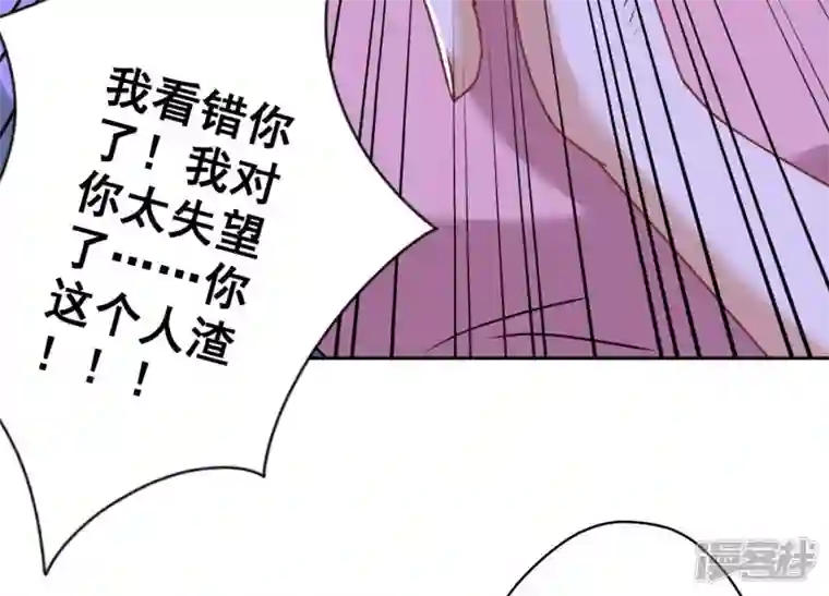 最豪赘婿 龙王殿第165话 赘婿丑事