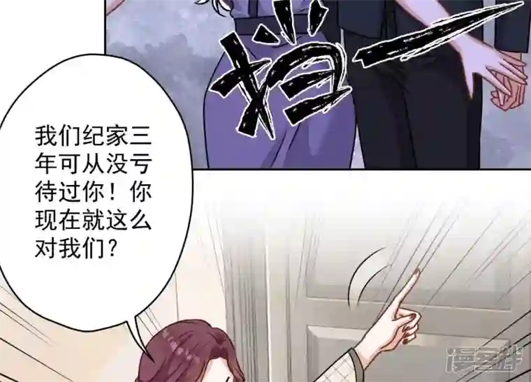 最豪赘婿 龙王殿第165话 赘婿丑事