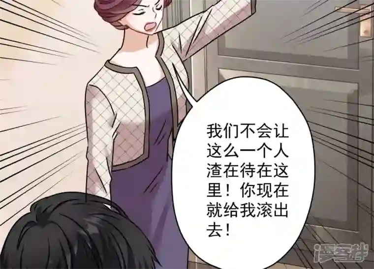 最豪赘婿 龙王殿第165话 赘婿丑事