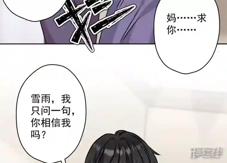 最豪赘婿 龙王殿第165话 赘婿丑事