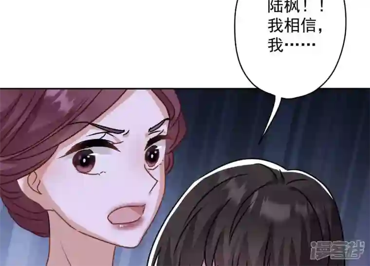 最豪赘婿 龙王殿第165话 赘婿丑事