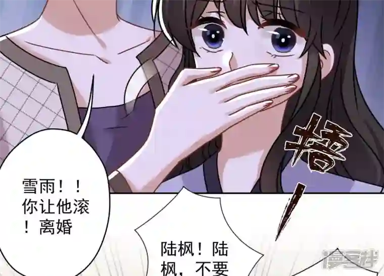 最豪赘婿 龙王殿第165话 赘婿丑事