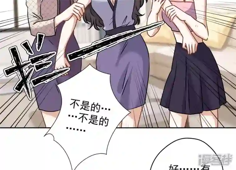 最豪赘婿 龙王殿第165话 赘婿丑事