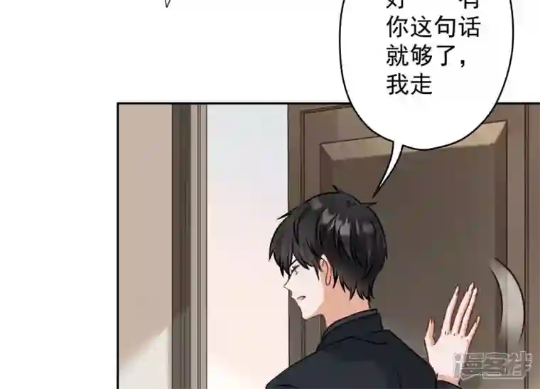 最豪赘婿 龙王殿第165话 赘婿丑事