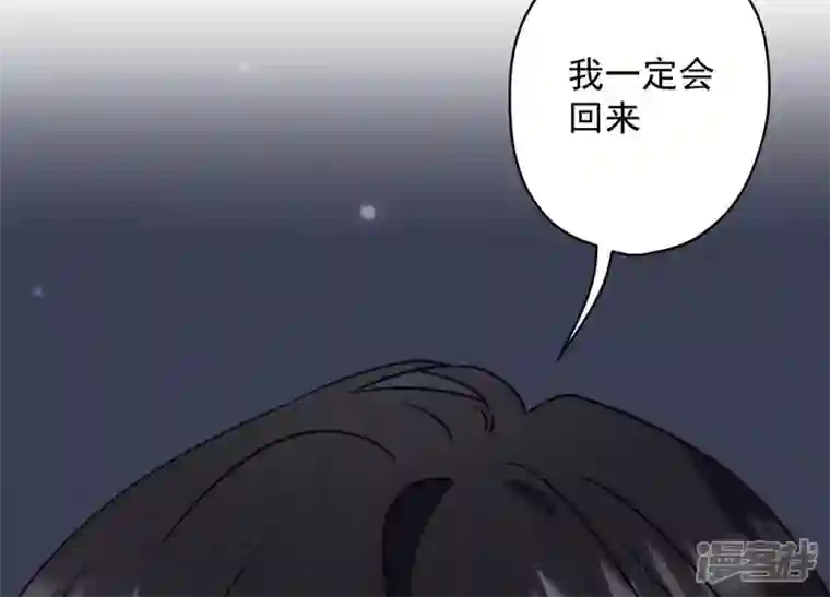 最豪赘婿 龙王殿第165话 赘婿丑事
