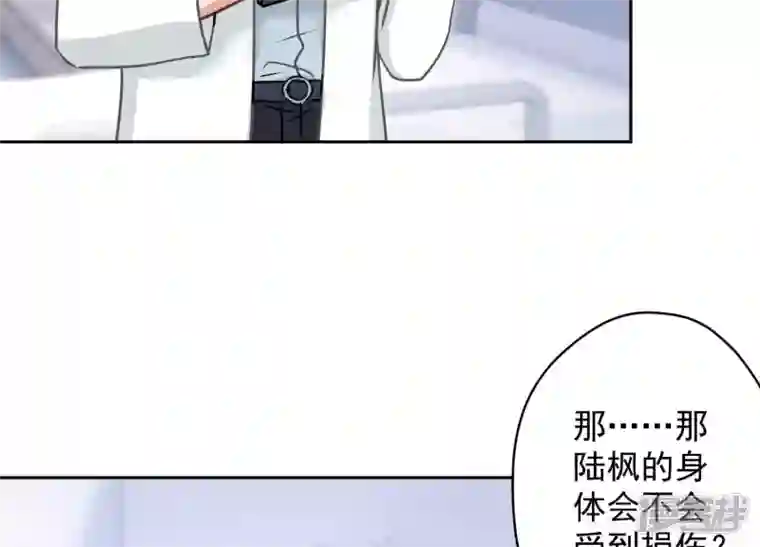 最豪赘婿 龙王殿第165话 赘婿丑事