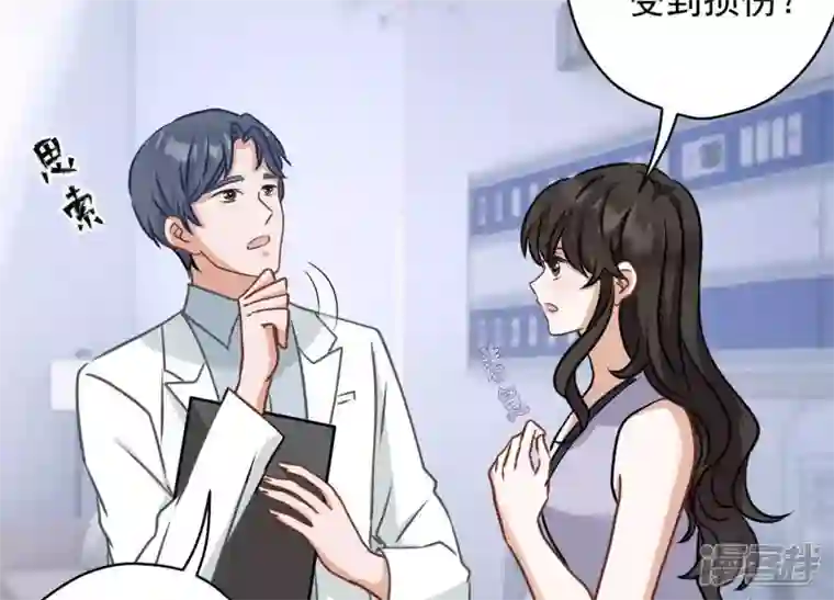 最豪赘婿 龙王殿第165话 赘婿丑事