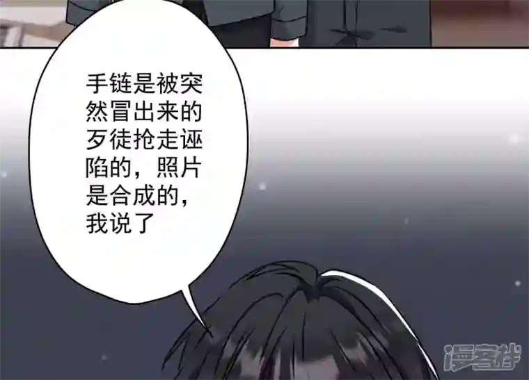 最豪赘婿 龙王殿第166话 赶出家门