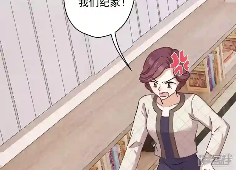 最豪赘婿 龙王殿第166话 赶出家门