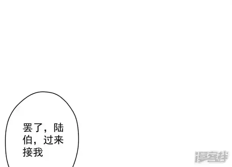 最豪赘婿 龙王殿第166话 赶出家门