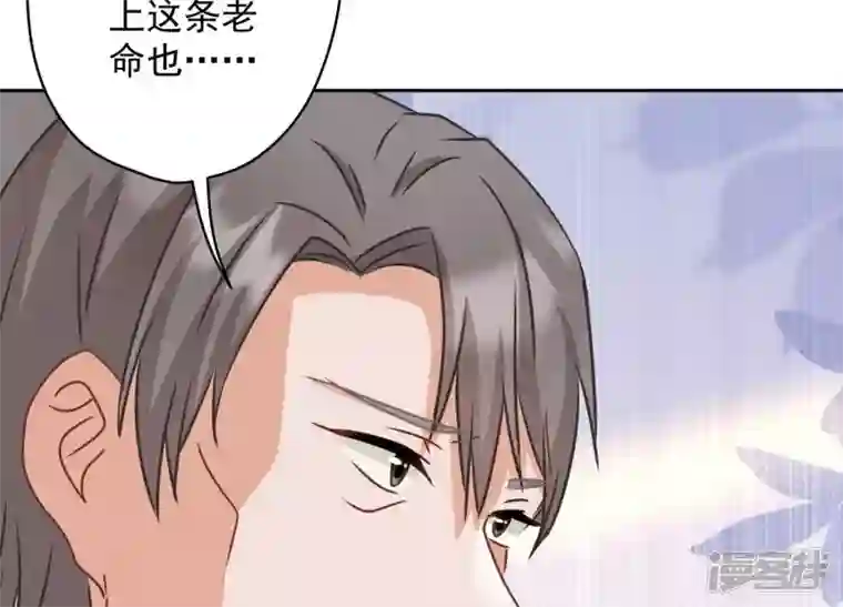 最豪赘婿 龙王殿第166话 赶出家门