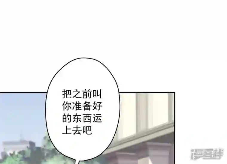 最豪赘婿 龙王殿第166话 赶出家门