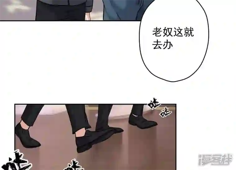 最豪赘婿 龙王殿第166话 赶出家门