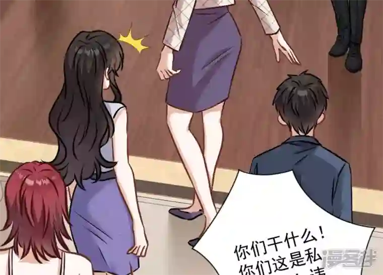 最豪赘婿 龙王殿第166话 赶出家门