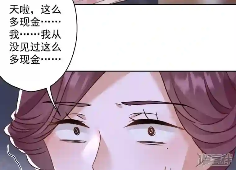 最豪赘婿 龙王殿第166话 赶出家门