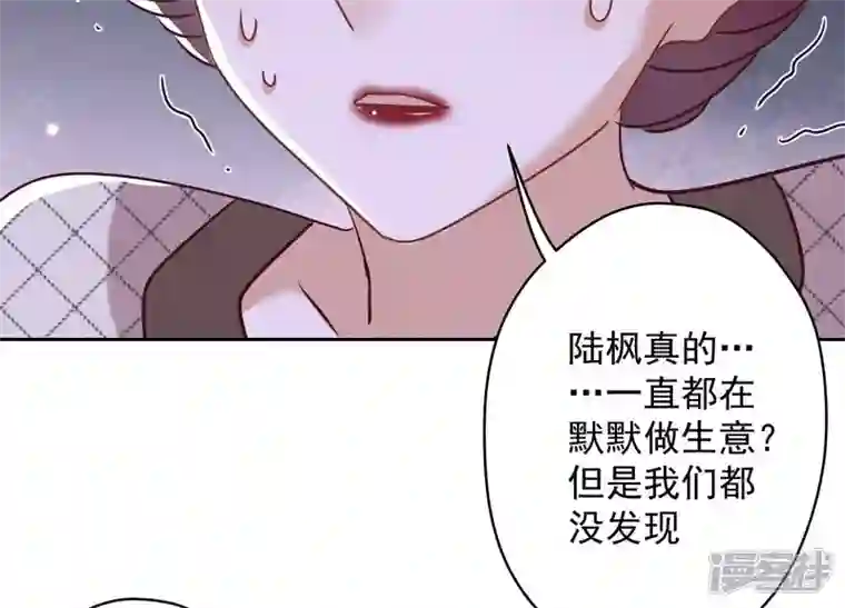 最豪赘婿 龙王殿第166话 赶出家门