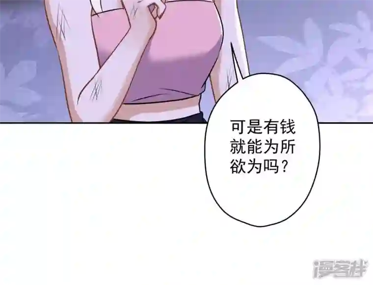 最豪赘婿 龙王殿第166话 赶出家门