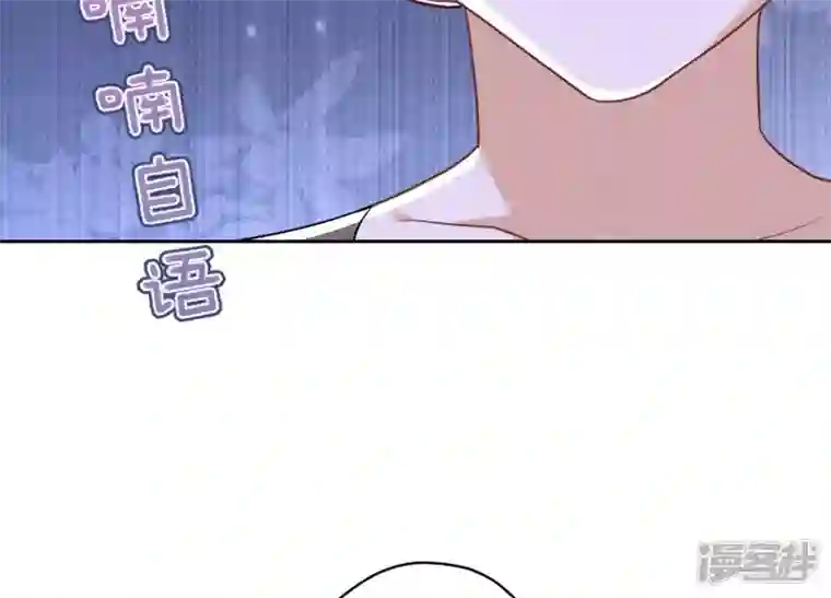 最豪赘婿 龙王殿第166话 赶出家门