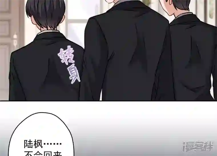 最豪赘婿 龙王殿第166话 赶出家门