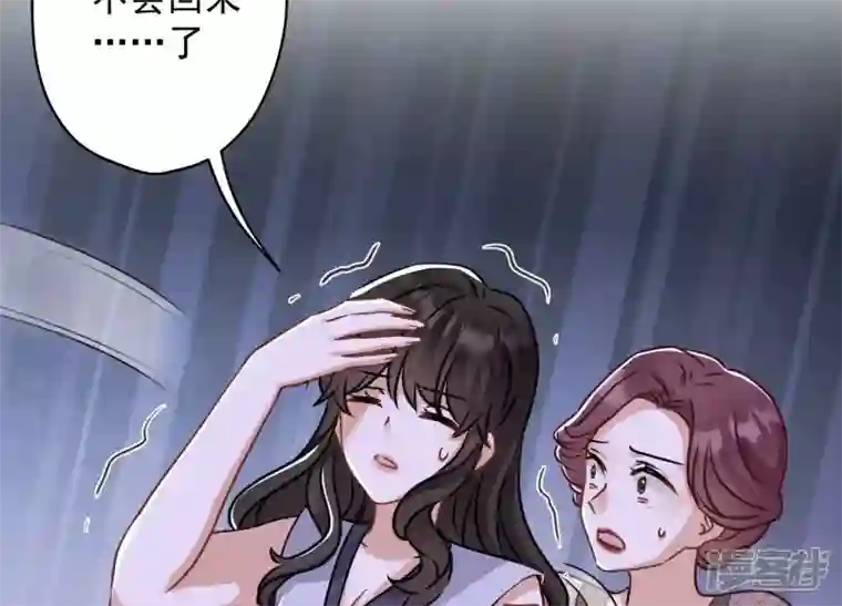 最豪赘婿 龙王殿第166话 赶出家门