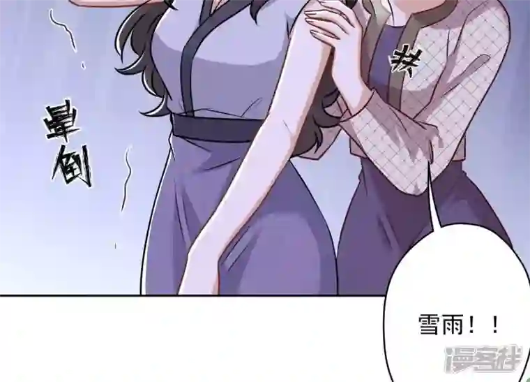 最豪赘婿 龙王殿第166话 赶出家门