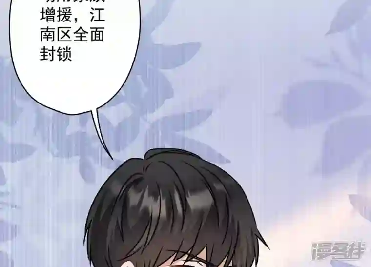 最豪赘婿 龙王殿第166话 赶出家门