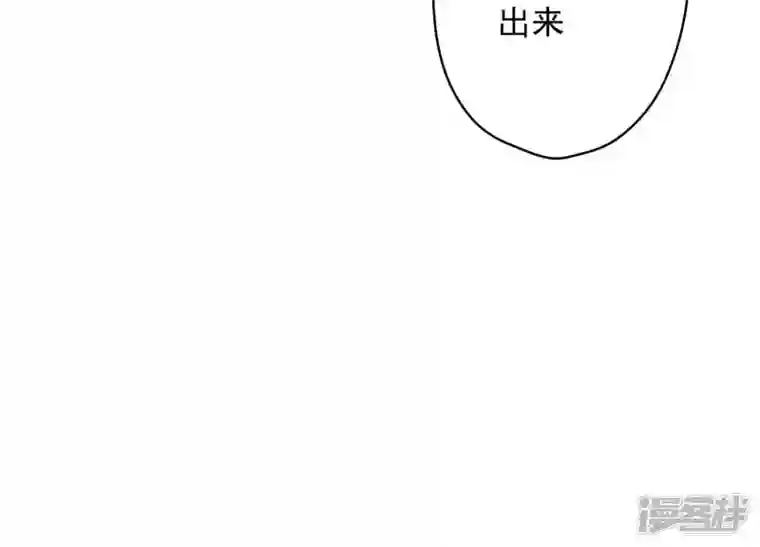 最豪赘婿 龙王殿第166话 赶出家门