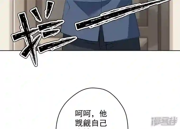 最豪赘婿 龙王殿第166话 赶出家门