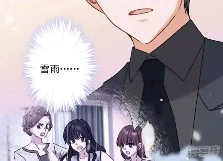 最豪赘婿 龙王殿第167话 护夫女总裁