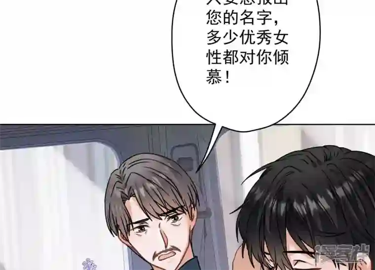 最豪赘婿 龙王殿第167话 护夫女总裁