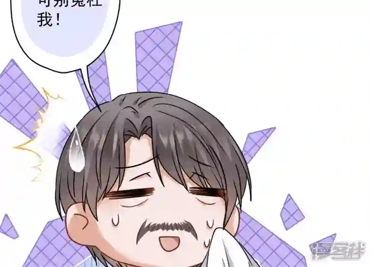 最豪赘婿 龙王殿第167话 护夫女总裁