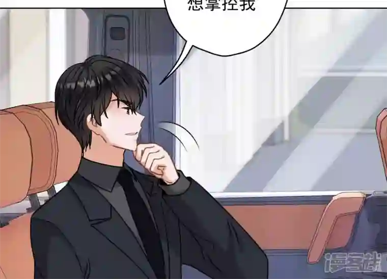 最豪赘婿 龙王殿第167话 护夫女总裁