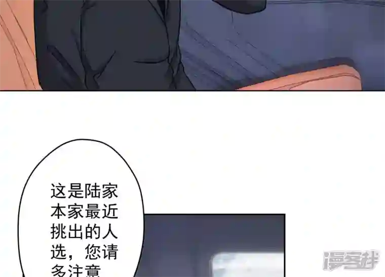 最豪赘婿 龙王殿第167话 护夫女总裁